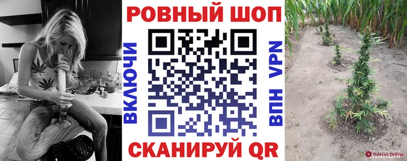 Купить Alpha-PVP Мефедрон ТГК Бошки Шишки Анжеро-Судженск