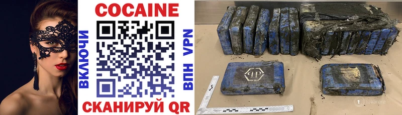 Купить  Анжеро-Судженск  COCAIN Боливия 