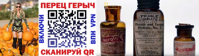 Героин гречка Купить где Анжеро-Судженск