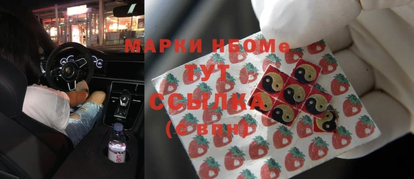 spice Куйбышев