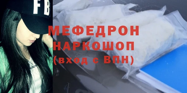 меф Кулебаки