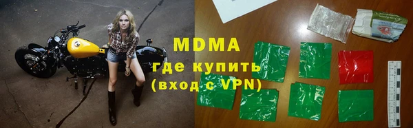меф Кулебаки