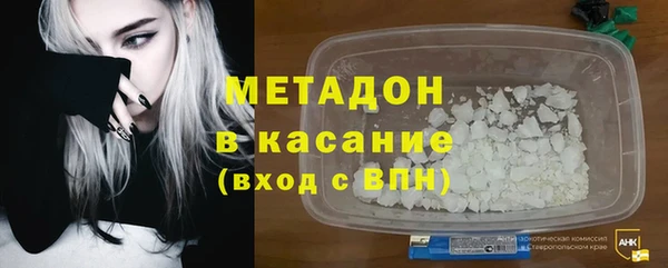 spice Куйбышев