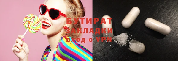 меф Кулебаки