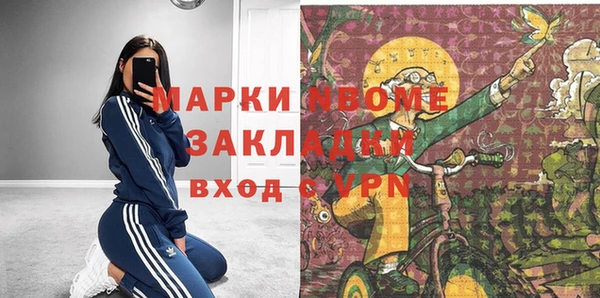 spice Куйбышев