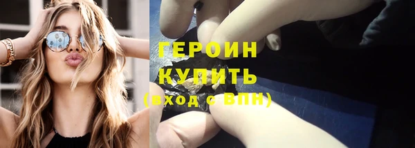 spice Куйбышев