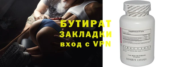 spice Куйбышев