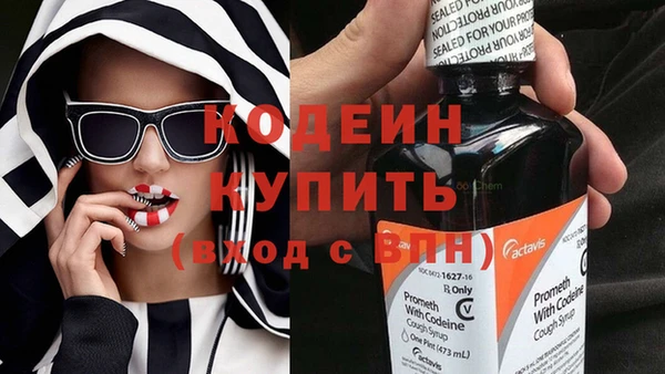 spice Куйбышев