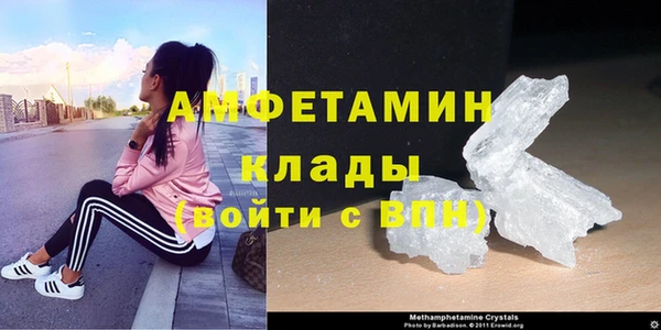 spice Куйбышев
