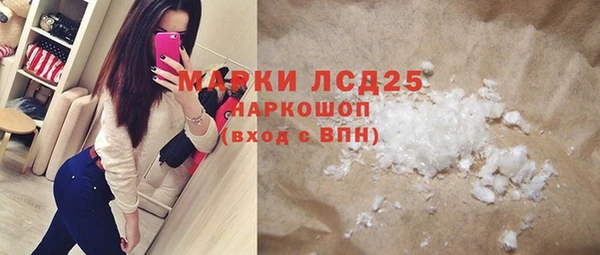spice Куйбышев