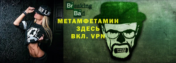 меф Кулебаки