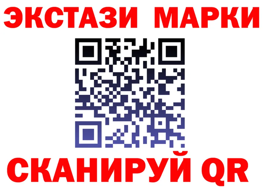 Продажа наркотиков площадка состав Анжеро-Судженск