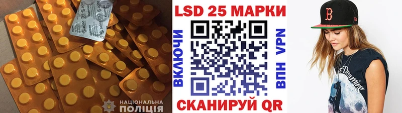 Лсд 25 экстази кислота  Купить закладки  Анжеро-Судженск 
