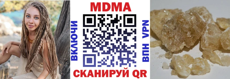 МДМА VHQ  Купить где  Анжеро-Судженск 