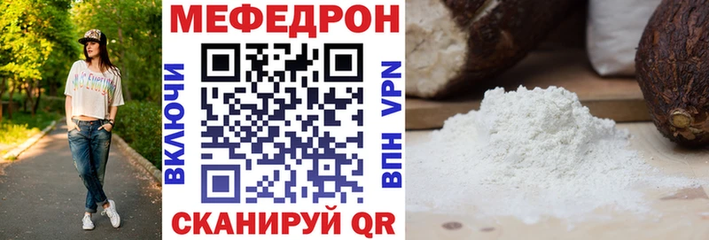 Меф мука Купить Анжеро-Судженск