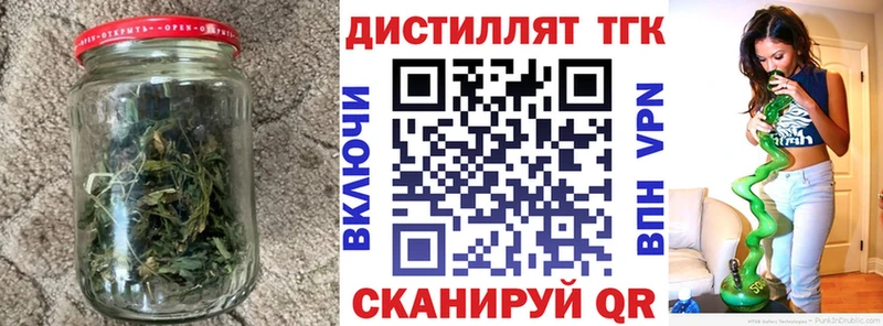 Купить где  Анжеро-Судженск  ТГК THC oil 